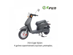 EFUN E2GO 72V ESF