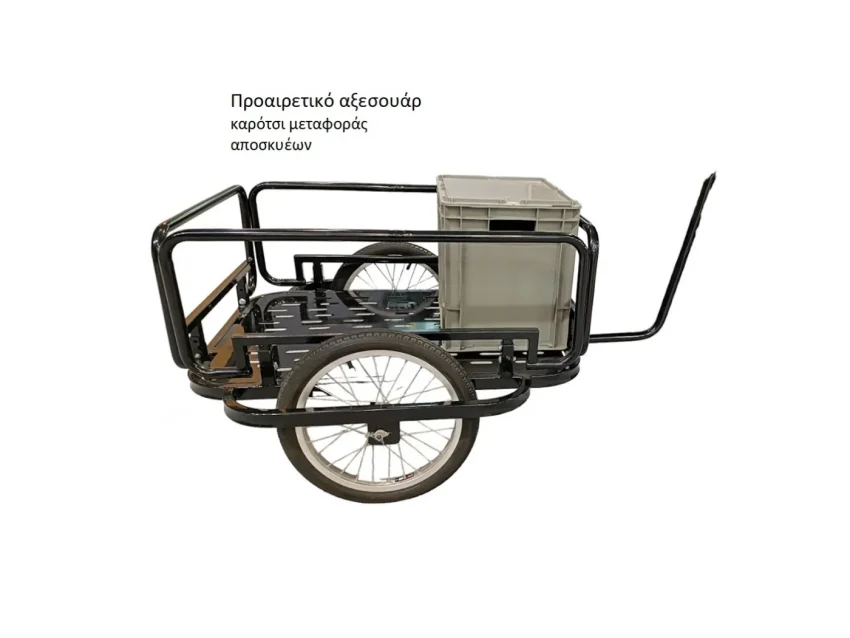 E-RIDE HANDY Μαύρο